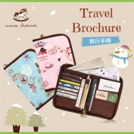 CA12 旅行手冊