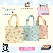 L02 小便當